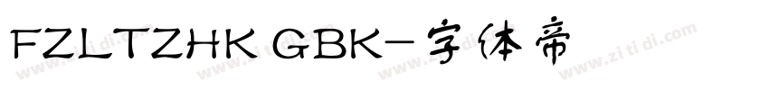 FZLTZHK GBK字体转换